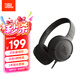 JBL TUNE 500 頭戴式有線耳機耳麥 運動耳機+游戲耳機 暗夜黑