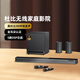 ROBERILLINE德國品牌高端電視音響回音壁杜比全景聲5.1環(huán)繞家庭影院客廳家用KTV音箱套裝立體音專(zhuān)業(yè)影音設備 Max8【杜比5.1升級8英寸低音炮】