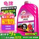 龜牌（Turtle Wax）櫻桃爽高泡洗車(chē)液(G-400701)2L洗車(chē)水蠟汽車(chē)洗車(chē)泡沫清洗劑