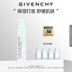 紀(jì)梵希（Givenchy）光彩水漾柔膚水200ml舒緩肌膚細(xì)膩凝潤(rùn) 中秋禮物送女生 化妝品