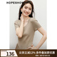 紅袖奧萊2025春季新款女裝收腰正肩V領套頭針織連衣裙 卡其038 XL