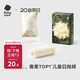babycare山茶花兒童一次性內(nèi)褲滅菌四角平角內(nèi)褲旅行免洗女童 XS碼 4條