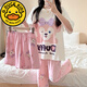 G.duck睡衣女短袖長(cháng)褲夏季棉質(zhì)薄款初中學(xué)生13少女孩大童卡通可愛(ài)三件套 5603貝兒 175 L碼適合身高158-165穿