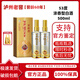 瀘州老窖窖齡60年濃香型白酒收藏送禮擺柜宴請 52度 500mL 2瓶 雙瓶裝