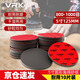 VRK圓形海綿砂紙800-1000目5寸精密零件打磨拋光背絨海綿打磨砂紙干濕兩用125mm10片