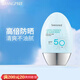 Shangpree韓國香蒲麗防曬乳SPF50+防曬霜清爽PA++++ SPF50+ 60ml /支