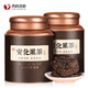 鴻韻清新黑茶安化黑茶茯茶金花茯磚茶葉禮盒天尖金茯父親節(jié)送禮盒裝500g
