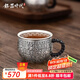 銀器時代足銀百?？畎咽制奋璖999銀小杯子防燙茶杯足銀茶具一口茶小銀杯 百福約42克+證書 50ml +證書