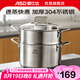 愛(ài)仕達(dá)（ASD）小蒸鍋湯鍋無(wú)涂層304不銹鋼加厚家用廚房多功能蒸籠煮燉一體鍋具 加厚304不銹鋼湯蒸鍋 24cm