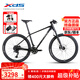 喜德盛（xds）山地自行車傳奇500鋁架肩控前叉禧瑪諾20速桶軸27.5寸 曜石黑 17