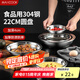 美廚（maxcook）加厚304不銹鋼盤(pán)碟 盆碟22CM MCWAPD22 加寬加深 耐摔