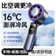 學(xué)生宿舍半導(dǎo)體制冷風(fēng)扇迷你桌面掛脖長(zhǎng)續(xù)航便攜學(xué)生宿舍戶外手持小風(fēng)扇 巖石灰-智能數(shù)顯-半導(dǎo)體制冷