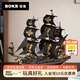 若客（ROKR）海馬號(hào) 海盜船積木diy手工木質(zhì)拼裝帆船模型玩具拼圖生日禮物男