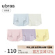 ubras無尺碼中腰女士內(nèi)褲女抗菌棉襠無痕5條裝藍+綠+粉+紫+奶油布丁