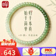 印象眸【七夕情人節(jié)禮物】和田玉手串漸變淺青玉手鏈直切藥片珠手串