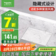 施耐德電氣地插座隱藏式地面插座 不銹鋼嵌入式五孔地插 (帶底盒）