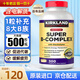 KirkLand柯克蘭復合維生素B族500粒 美國進(jìn)口SuperB-Complex成人b族維生素 【熬夜必備】大規格 500粒*1瓶