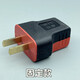 公牛王【純銅大功率8000W】10a/16A插座防摔工程無線排插地拖插座 T型黑紅(固定)二腳插頭