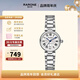 雷諾（RARONE）手表經(jīng)典羅馬時尚小美人國產(chǎn)女士石英手表 小美人·經(jīng)典