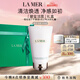 海藍之謎（LA MER）碧璽煥亮潔面泡沫125ml洗面奶護膚品化妝品七夕情人節生日禮物女