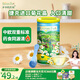 爺爺?shù)霓r(nóng)場(chǎng)捷克進(jìn)口菊花晶清清寶 奶伴侶 奶粉伴侶200g 嬰幼兒寶寶輔食食譜