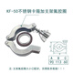 笠霾屯 不銹鋼真空卡箍KF16/25/40/50 氟橡墊支架 快裝法蘭卡盤(pán)接頭卡扣 卡箍KF50+不銹鋼支架+氟膠圈