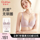 歐迪芬歐迪芬內(nèi)衣女無鋼圈文胸套裝蕾絲內(nèi)衣內(nèi)褲小胸聚攏胸罩 XB0330