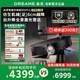 追覓X50Pro/滾筒/增強版【咨詢(xún)減千元】掃地機器人掃拖一體自清潔雙機械臂越障自動(dòng)集塵上下水拖地機 【曬單返300】X50Pro 超薄版