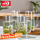 青蘋果帶把水杯茶杯 扎啤杯啤酒杯 無鉛玻璃杯可樂杯飲料杯4只裝320ml