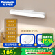 松下（Panasonic）led護眼臺燈充電酷斃燈學生宿舍閱讀書桌臺燈磁吸長條屏幕掛燈 6W高配充電款+松下充電插頭