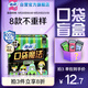 蘇菲口袋魔法零森呼吸日用衛(wèi)生巾24cm16片超薄姨媽巾自營官方旗艦