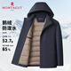 夢(mèng)特嬌（MONTAGUT）男士羽絨服冬季保暖輕奢簡(jiǎn)約可拆卸連帽外套 藏青 2XL(54)