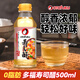 久意多福壽司醋 日本進(jìn)口 壽司材料 壽司米醋飯團(tuán) 手卷包飯醋500ml