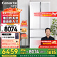 卡薩帝（Casarte）【國家補貼20%】卡薩帝555升法式多門(mén)冰箱自由嵌入式大容量一級節能變頻 智控雙系統 雙重除菌凈化 純白系列