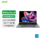 宏碁（acer）非凡Go Pro 16英寸輕薄本 13代酷睿2.5K 120Hz 辦公本筆記本電腦學(xué)生 (13代酷睿i5 16G 1T)灰