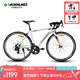 沃雷頓（VORLAD）追風(fēng)200破風(fēng)型彎把公路自行車禧瑪諾14速鋁合金車架公路車 白色 510mm(建議身高175-185cm)