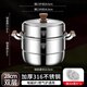 蘇泊爾（SUPOR）新款防燙316L不銹鋼蒸鍋加厚雙三四層大號家用湯火鍋大容量蒸籠食 鍋內無(wú)鉚釘款櫸木把手28兩層 1cm