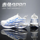 赤兔9pro全掌碳板競速跑鞋專(zhuān)用學(xué)生跑步鞋超輕減震鞋心跳 赤兔9pro系帶-青花瓷 42