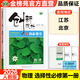 2026創(chuàng  )新設計高中物理選擇性必修一第一冊人教版新教材同步課時(shí)訓練練習冊高二上冊物理選修1基礎知識提升教輔書(shū)籍北京江蘇專(zhuān)版