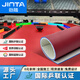 勁踏（JINTA）羽毛球地膠室內可收卷pvc塑膠運動(dòng)地板乒乓球氣排匹克球場(chǎng)地膠墊 乒乓球專(zhuān)用地膠-紅布紋5.0mm