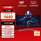 AOC 34英寸 帶魚屏 WQHD 廣色域 180Hz HDR10  出廠校色 旋轉(zhuǎn)升降 21:9曲面電競(jìng)電腦顯示器 CU34G3X