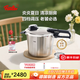 菲仕樂高壓鍋德國(guó)制造味達(dá)維皇家璀璨高速快鍋防爆壓力鍋燃?xì)怆姶艩t通用 【璀璨】6L(含2屜和三角架) 22cm