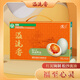 溢流香熟咸鴨蛋 20枚*70g 紅心流油 綠色食品 咸蛋禮盒 源頭直發(fā)包郵