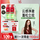 沙宣無硅油蓬松洗發(fā)水控油去油清爽洗發(fā)露500ml*2贈洗發(fā)水50ml*2