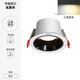 歐普照明led防眩光筒燈客廳廚房家用無(wú)主燈嵌入式桶燈全鋁開孔7.5 黑杯【三色變光】開孔75-80mm 12瓦