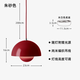 丹麥花苞吊燈VP1北歐現(xiàn)代臥室床頭吧臺餐廳創(chuàng)意吊燈具 朱砂紅【直徑23cm出口品質(zhì)】 2023新色