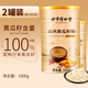 北京同仁堂高鈣高蛋白黃瓜籽粉500g罐裝純正天然膳食纖維老黃瓜籽粉補鈣 2罐[高鈣補充裝]到手1000g