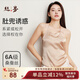 絲界真絲純色肚兜中式成人吊帶桑蠶絲薄款系帶內(nèi)衣女絲綢情趣生活睡衣