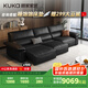 顧家家居（KUKA）電動(dòng)沙發(fā)床大黑牛頭層牛皮沙發(fā)客廳羽毛填充1220曜夜黑3人位2.8M