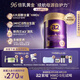 a2奶粉紫曜A2蛋白添加HMO和益生菌 強(qiáng)自護(hù) 嬰配奶粉3段(1歲+)800g